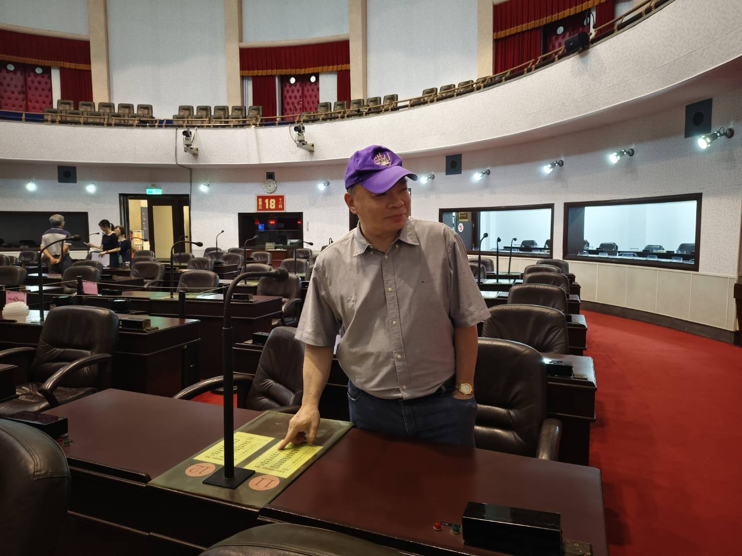 體驗前省議會議長高育仁座席