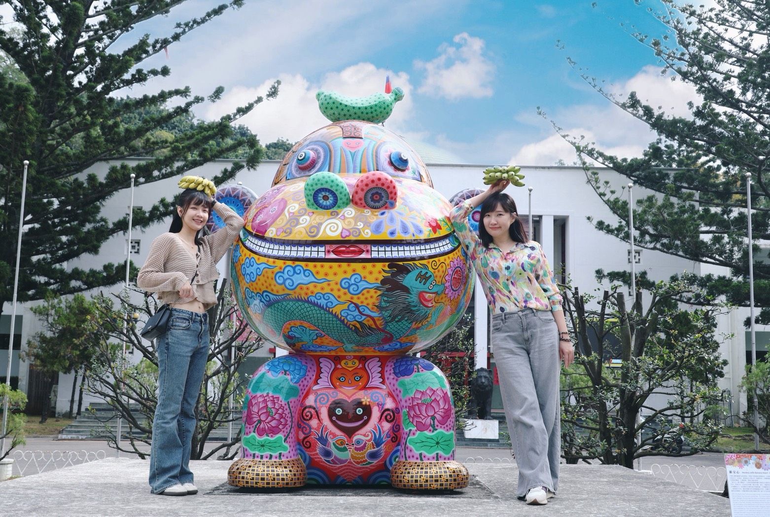 猴交心與議事堂