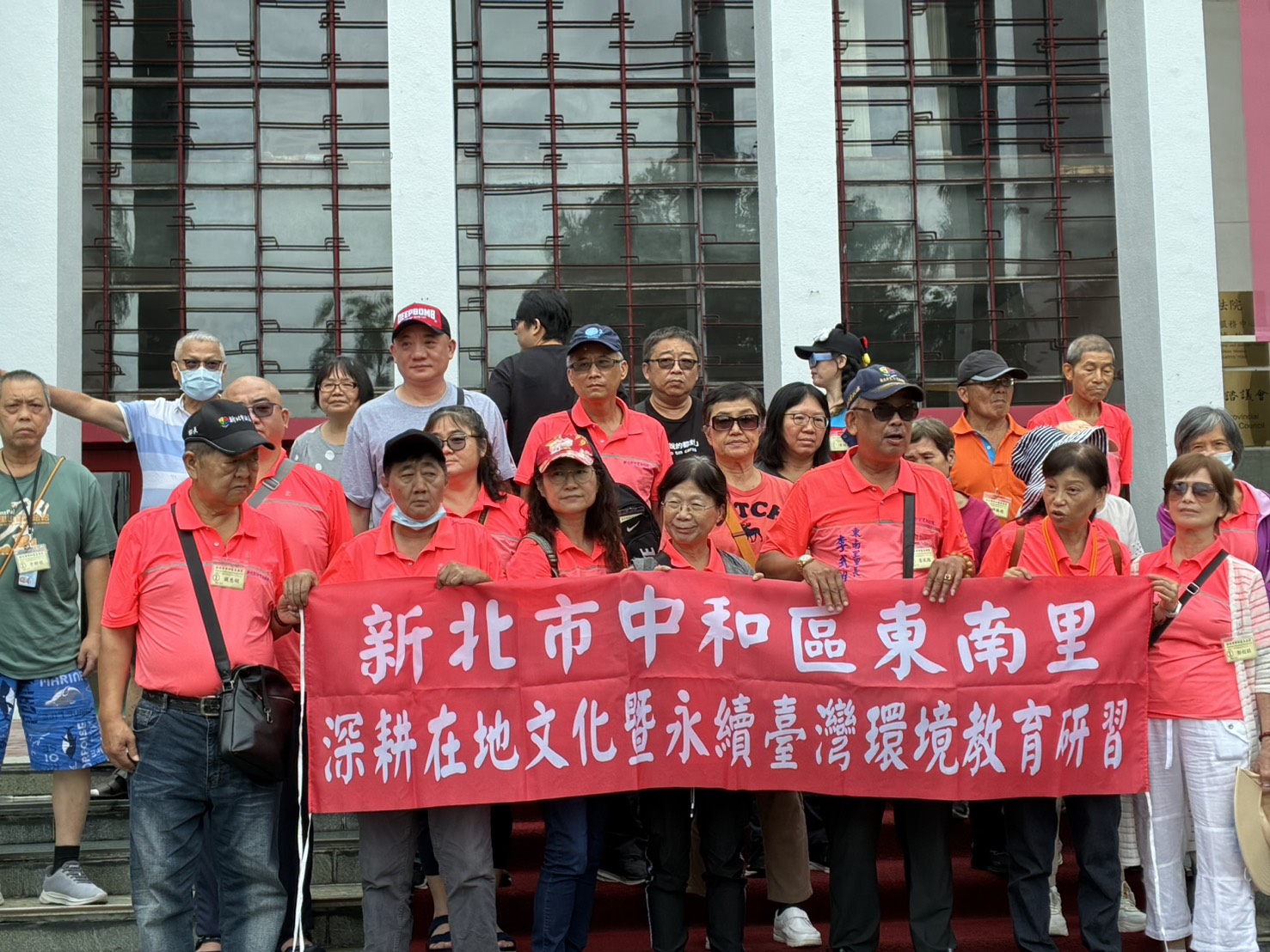 原省議會議事堂前合影