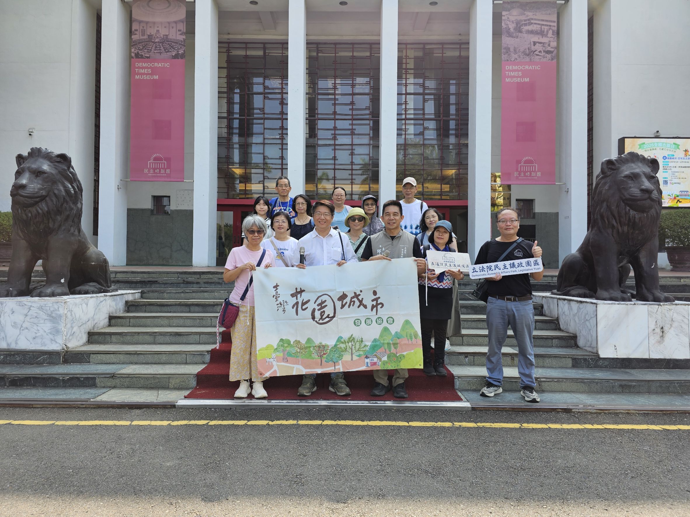 立法院民主議政園區與臺灣花園城市發展協會合辦古蹟日走讀霧峰圳活動