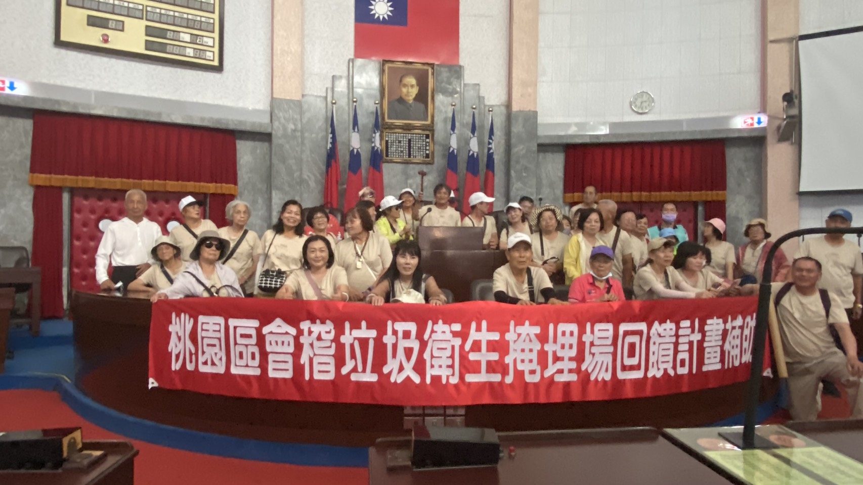 原省議會議事廳主席台前合影