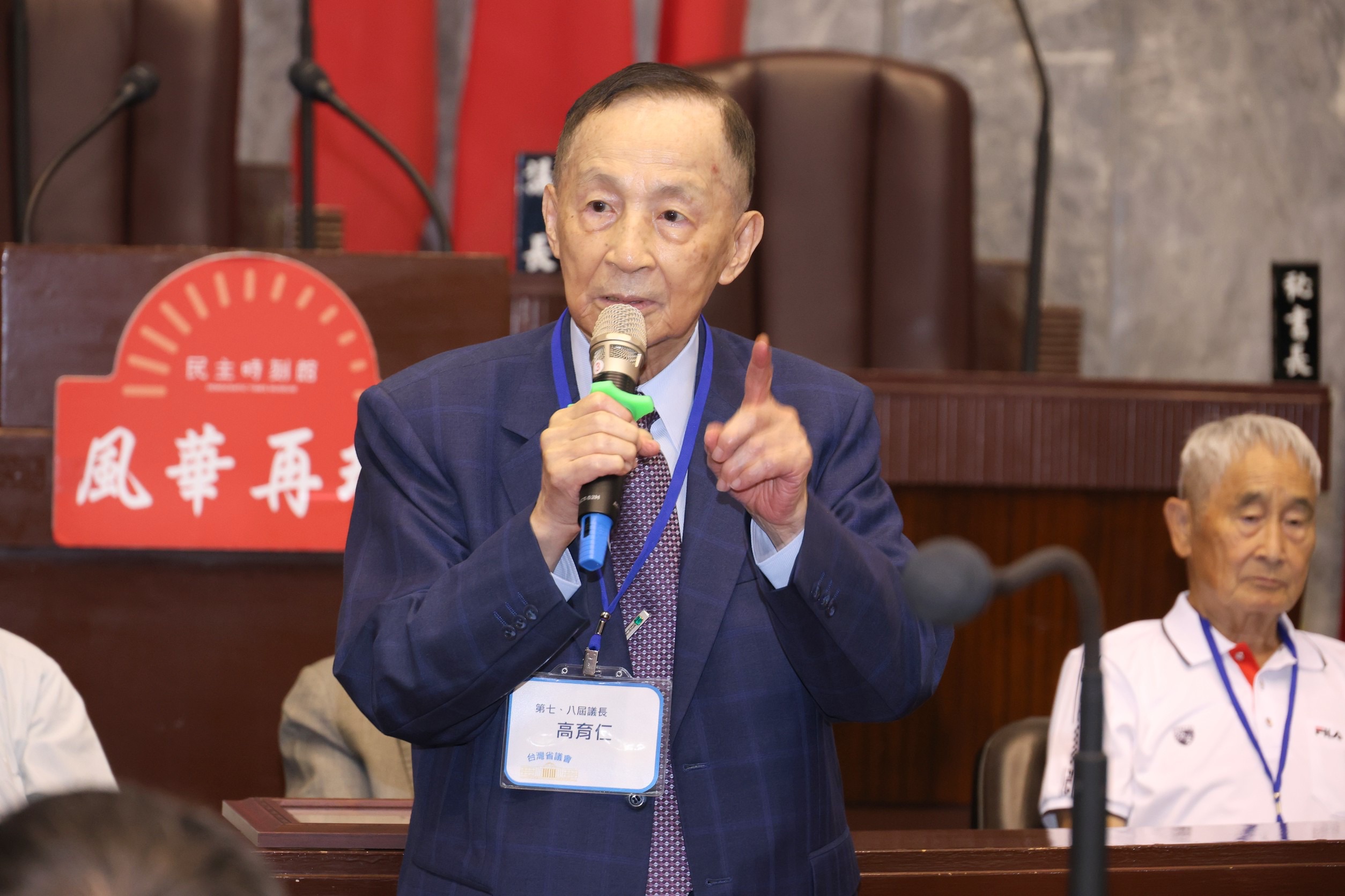 高育仁議長致詞