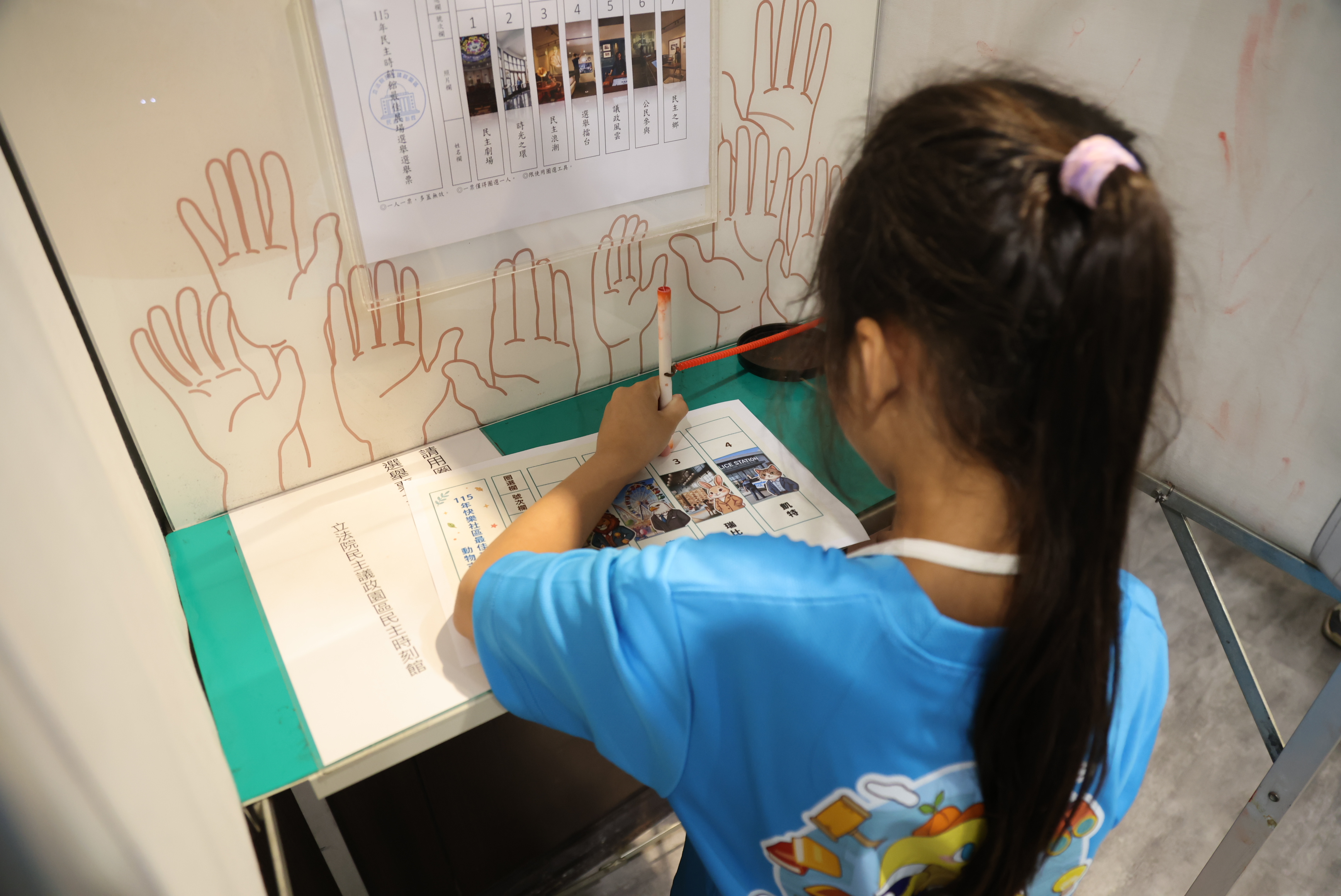 小小議長投票體驗