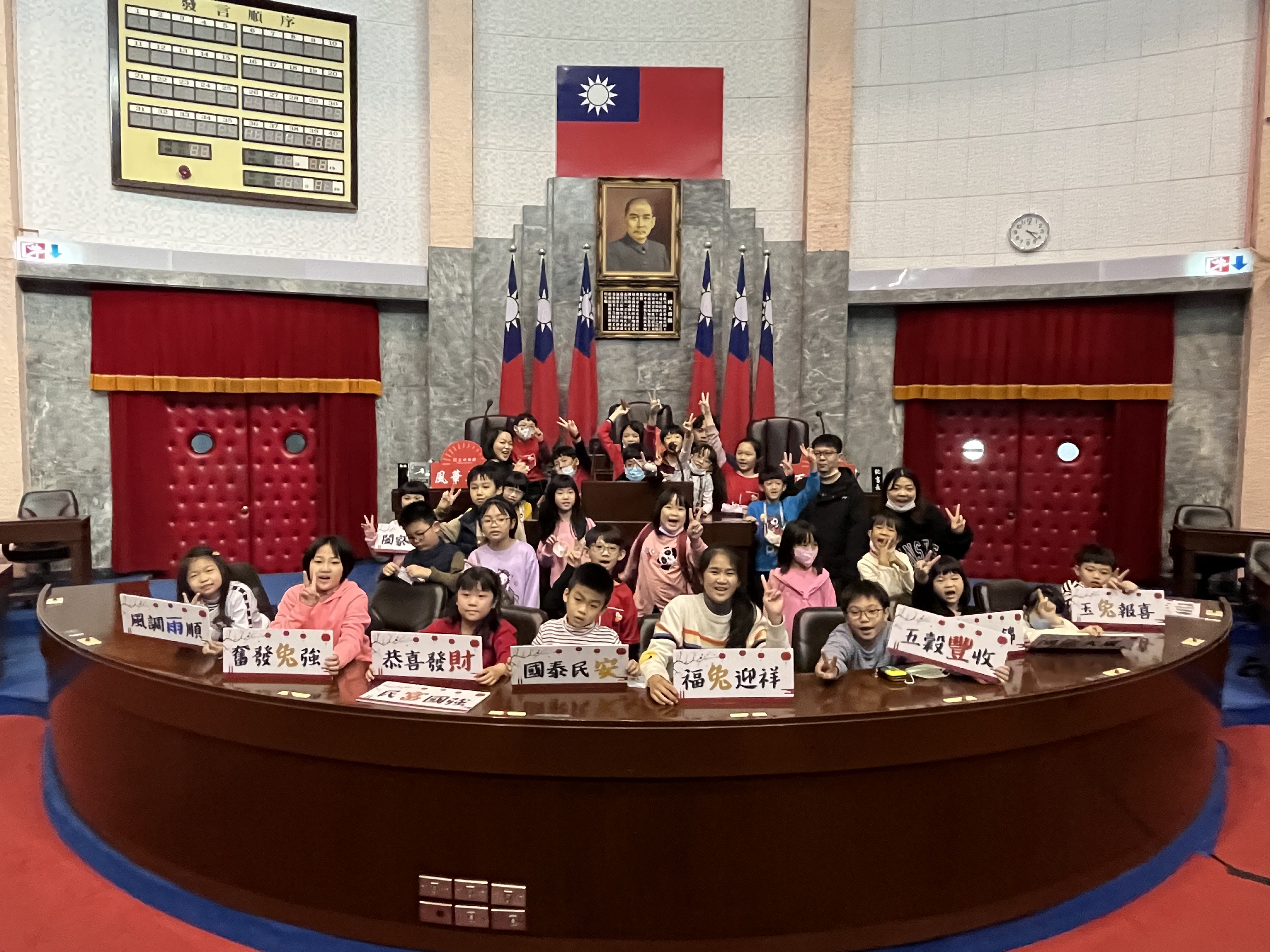 主席台前合影