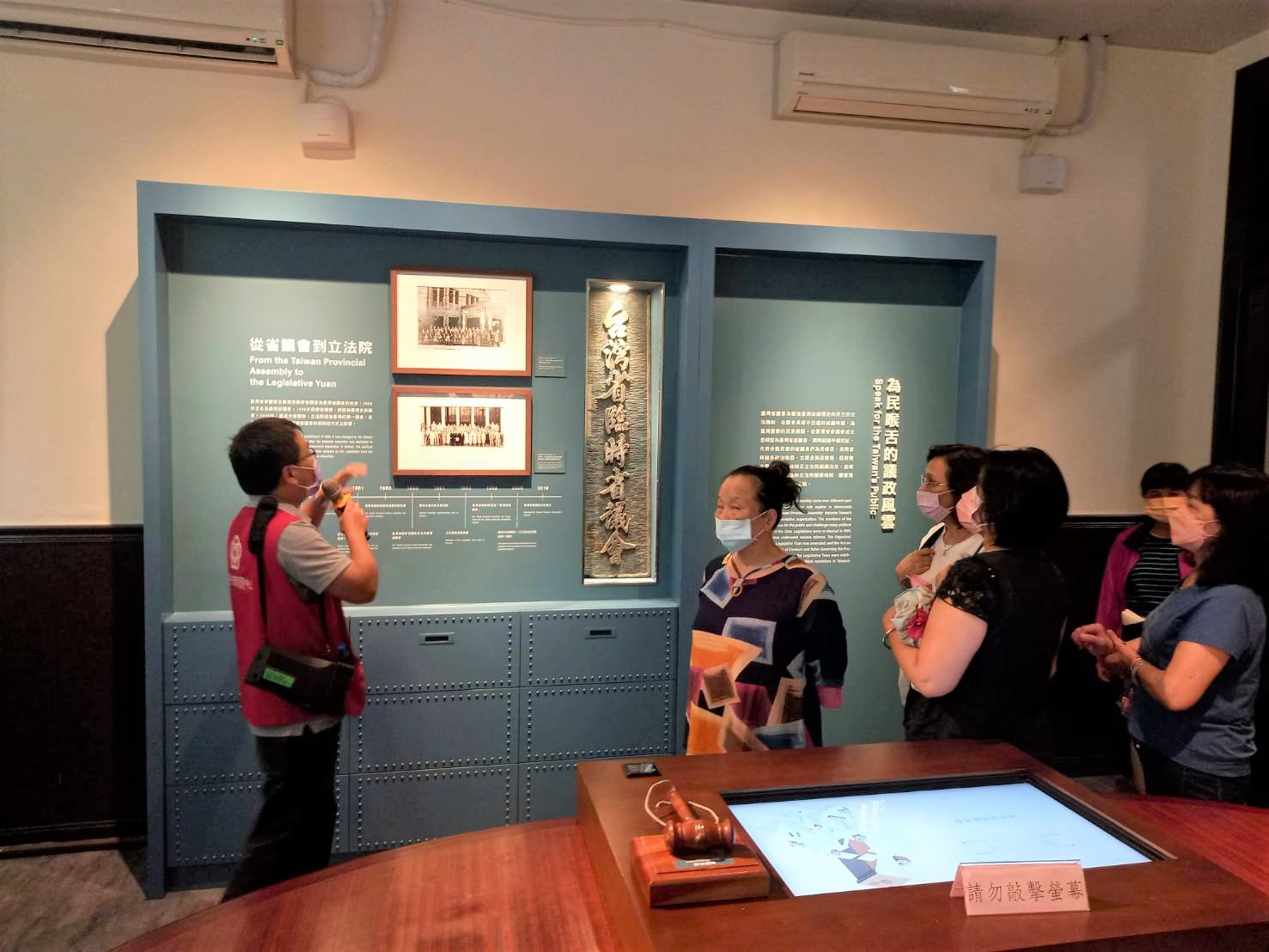 了解臺灣省議會歷史演變