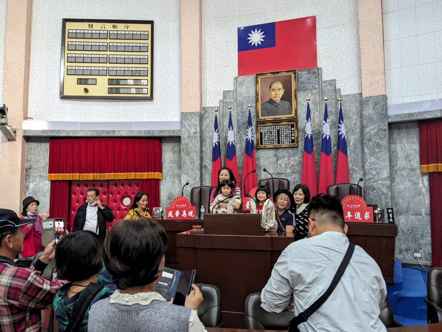 主席台前合影留念