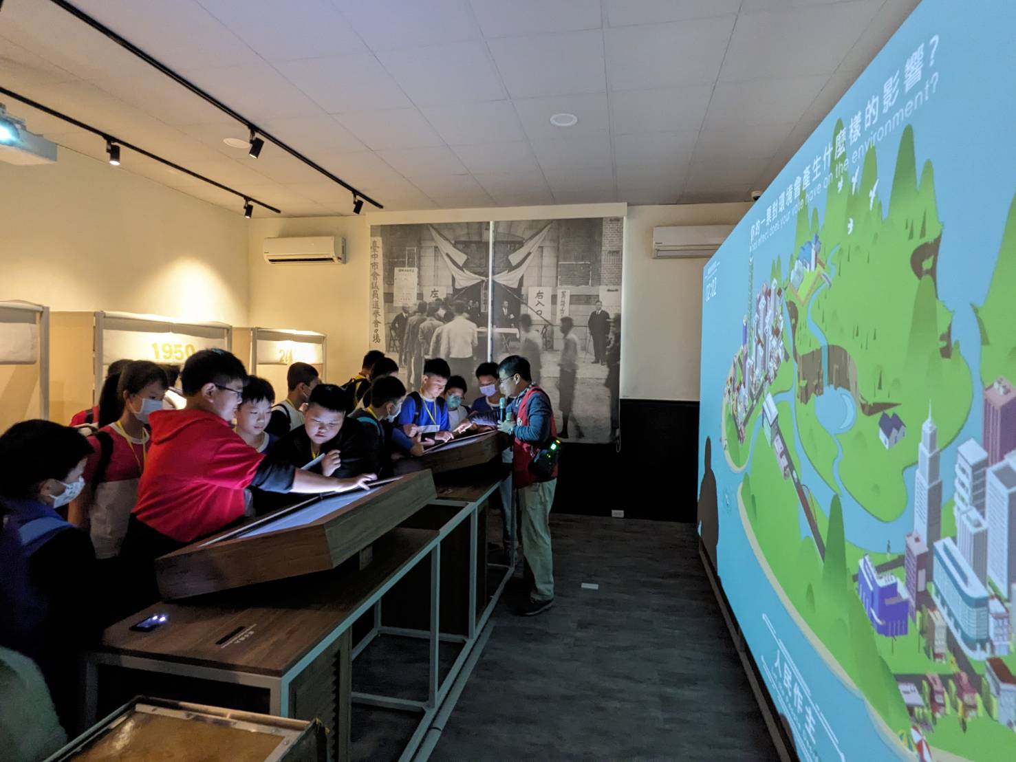 互動小遊戲了解公民投票對環境的影響