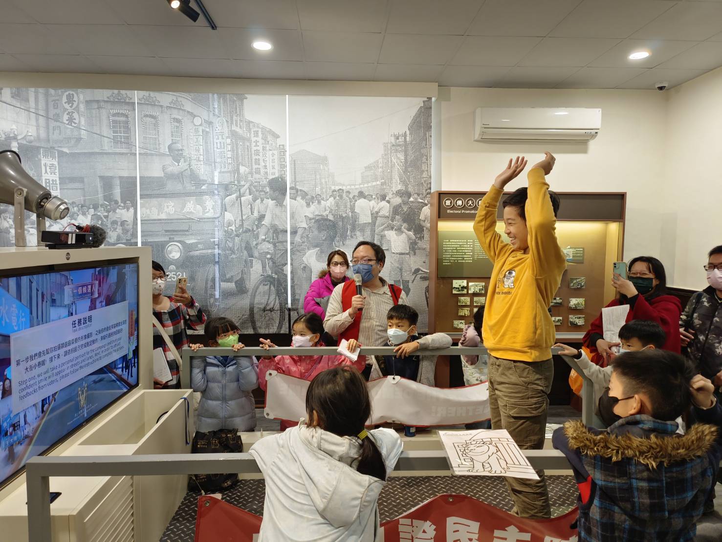 互動遊戲體驗選舉拜票活動