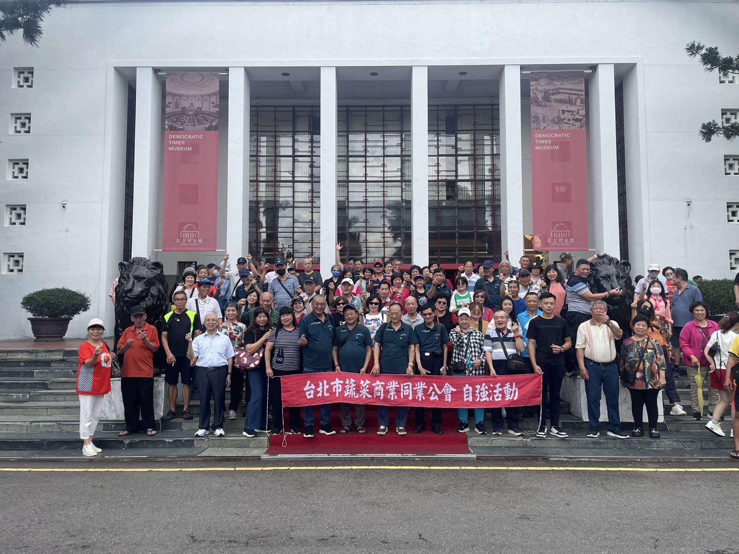 民主時刻館前大合照