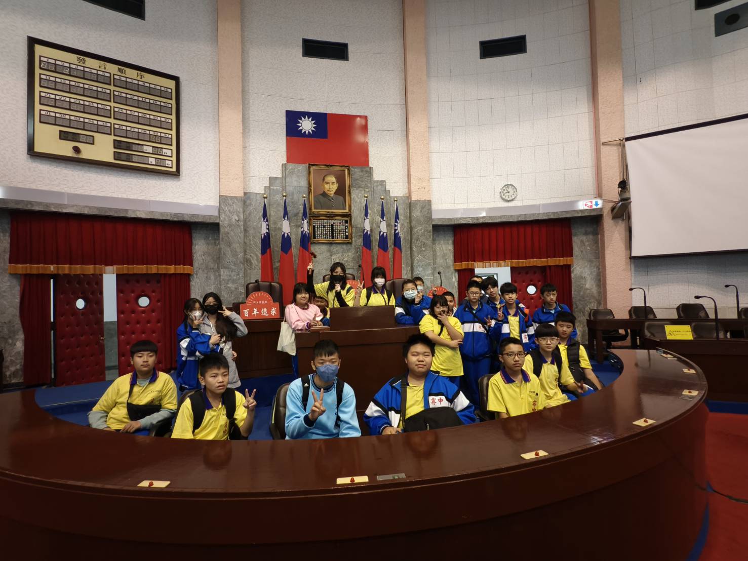 議事堂主席台前合影