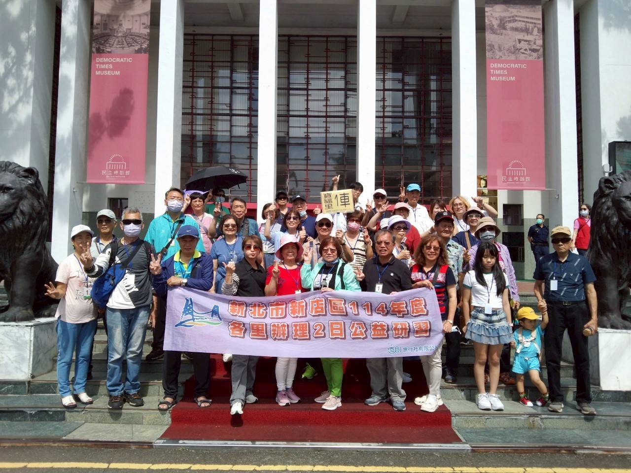 民主時刻館前合照