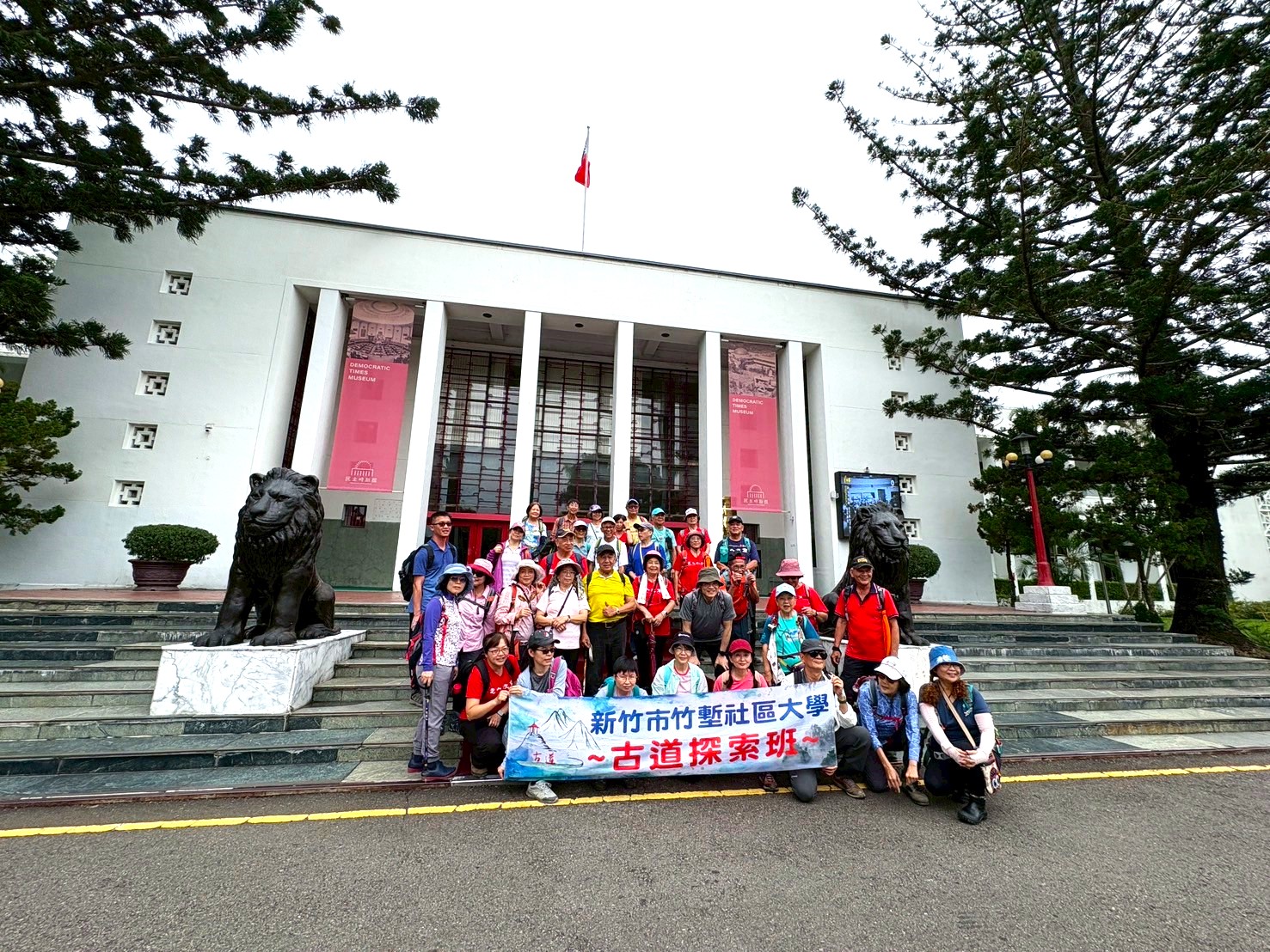 民主時刻館前合照