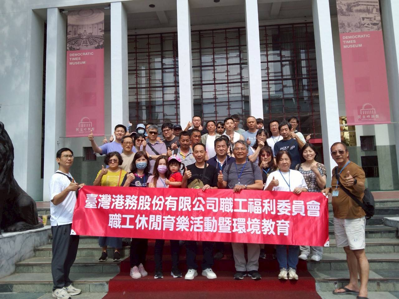 民主時刻館前合照