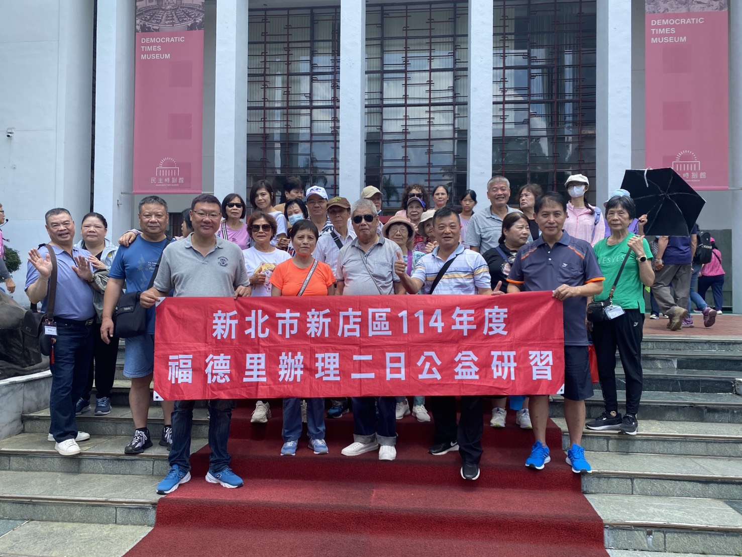 民主時刻館前合照