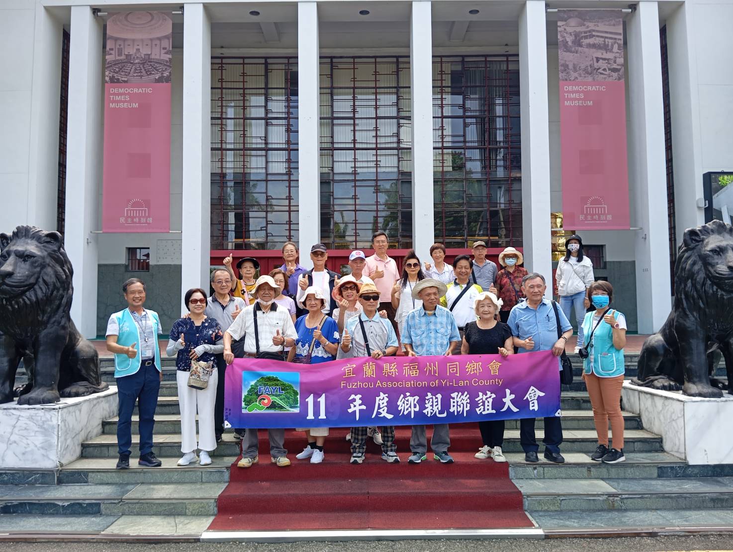 民主時刻館前合照