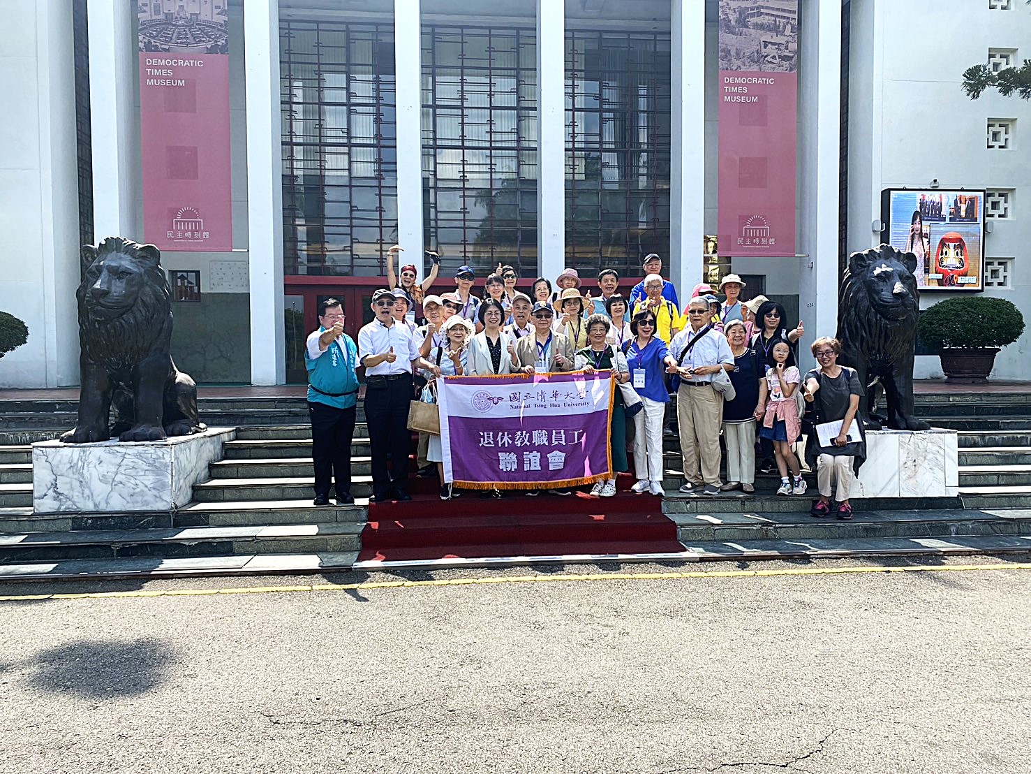 民主時刻館前合照