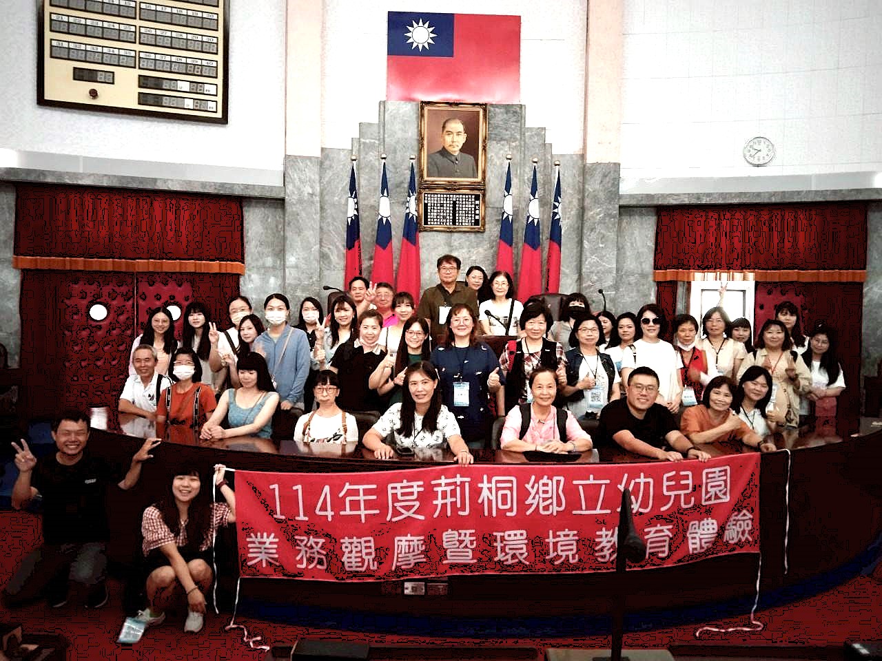 議事堂主席台前合照