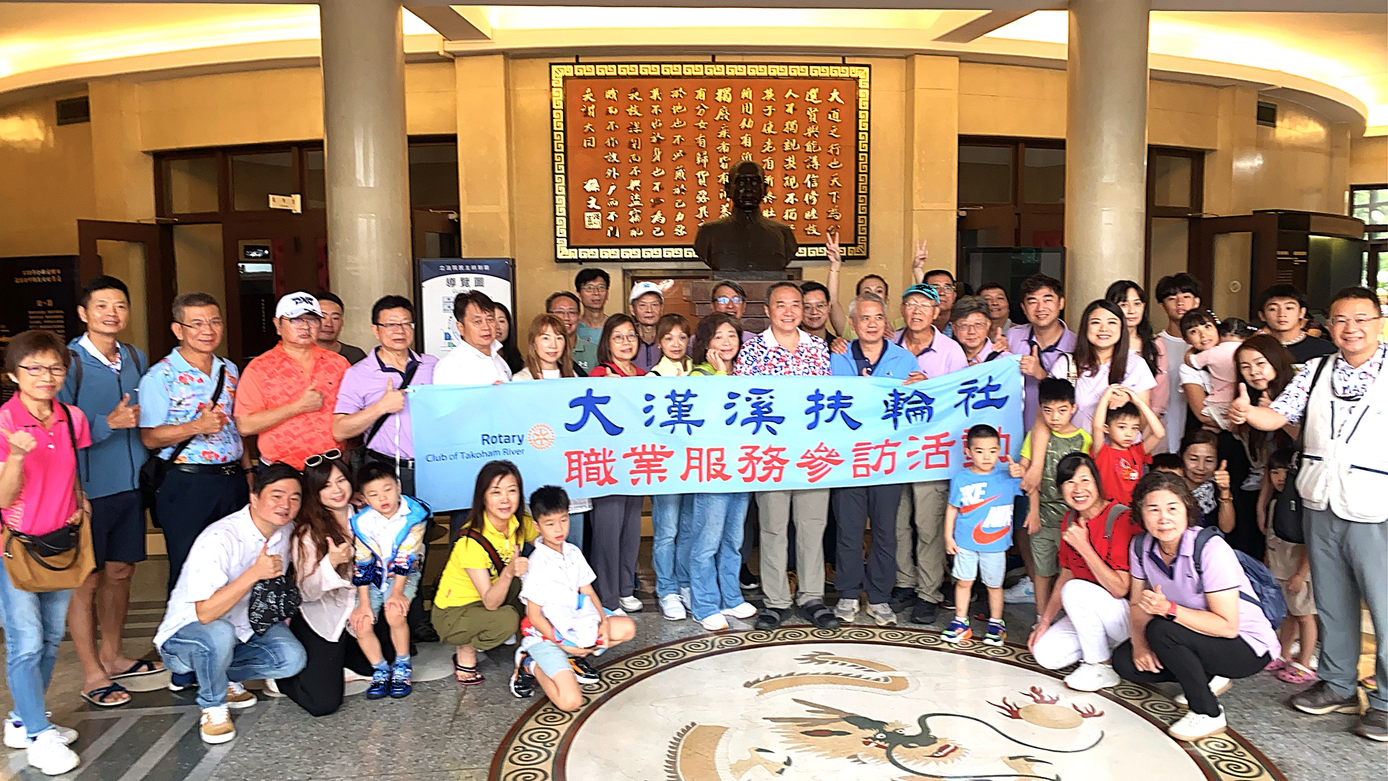 民主時刻館大廳合照-1
