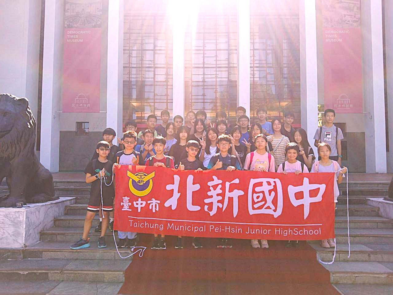 民主時刻館前合照 (2)