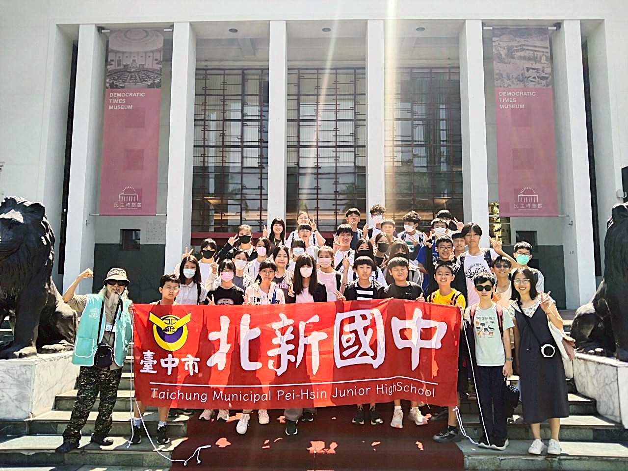 民主時刻館前合照