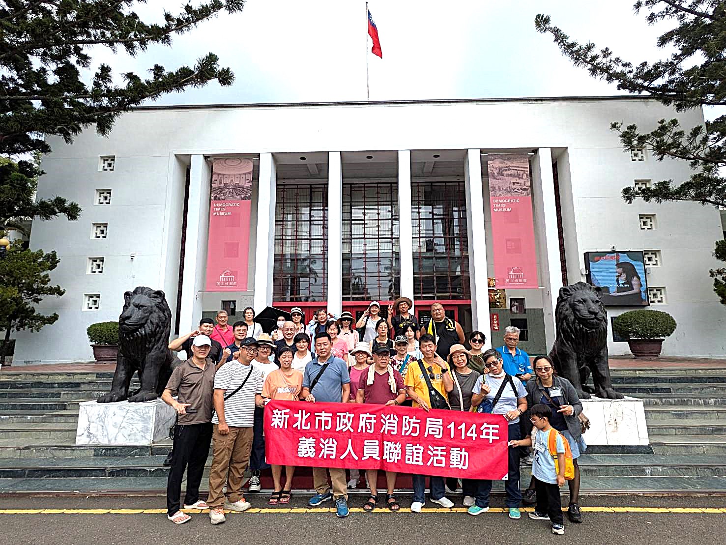 民主時刻館前合照