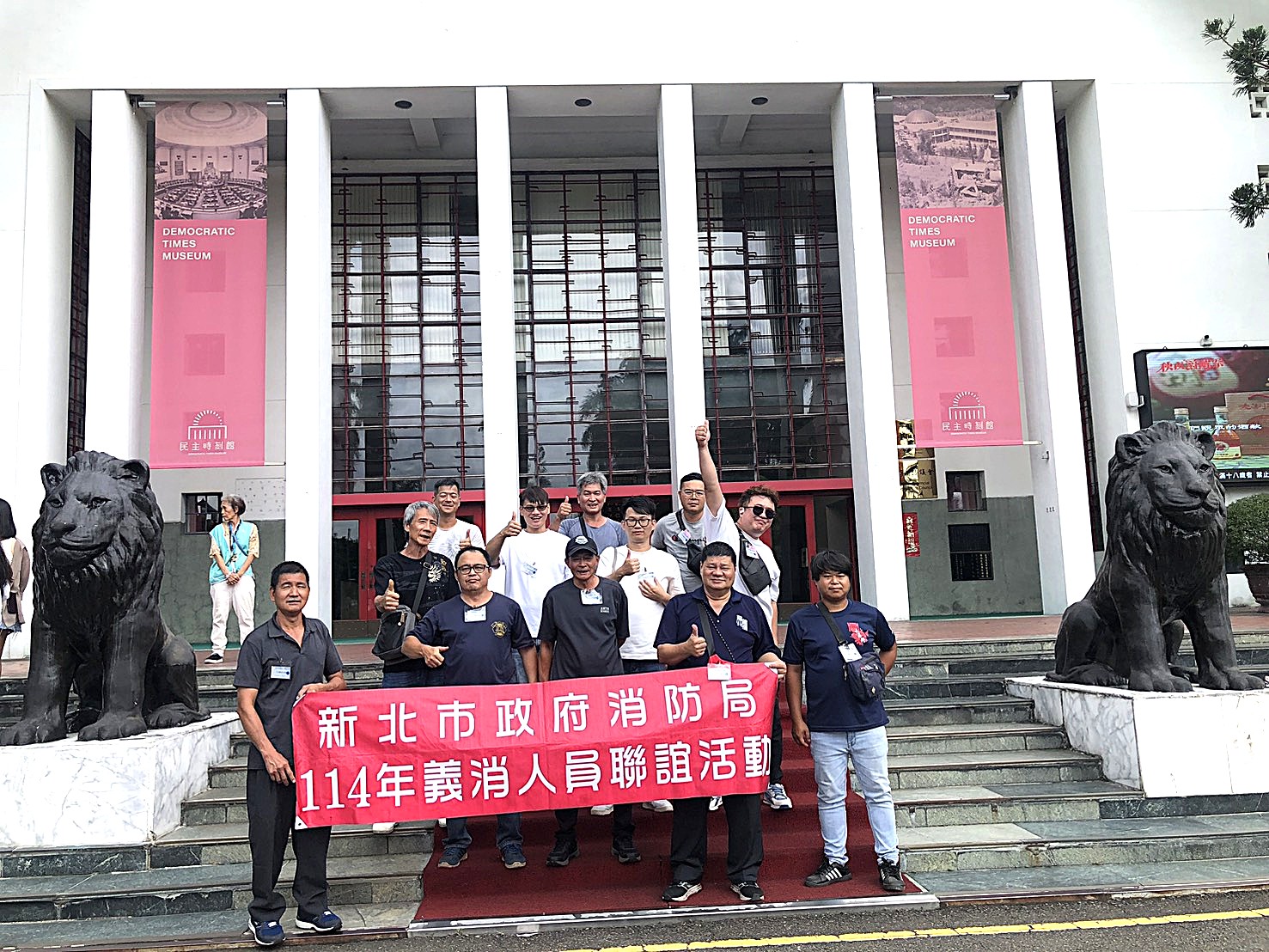 民主時刻館前合照