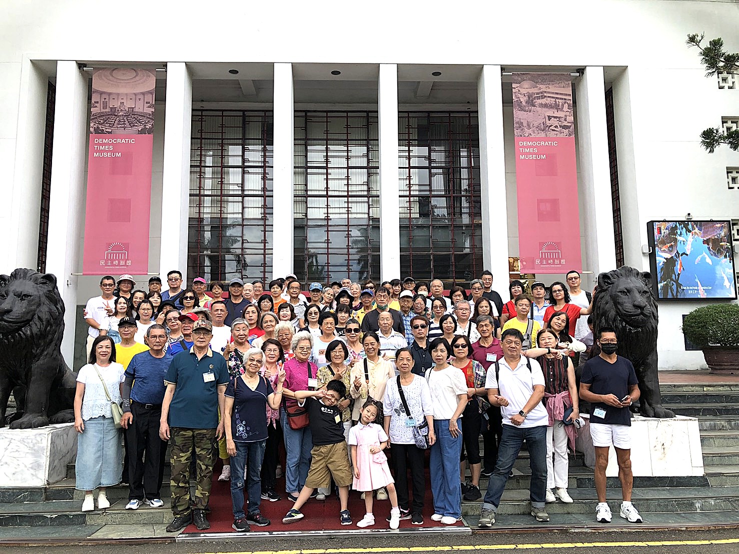 民主時刻館前合照