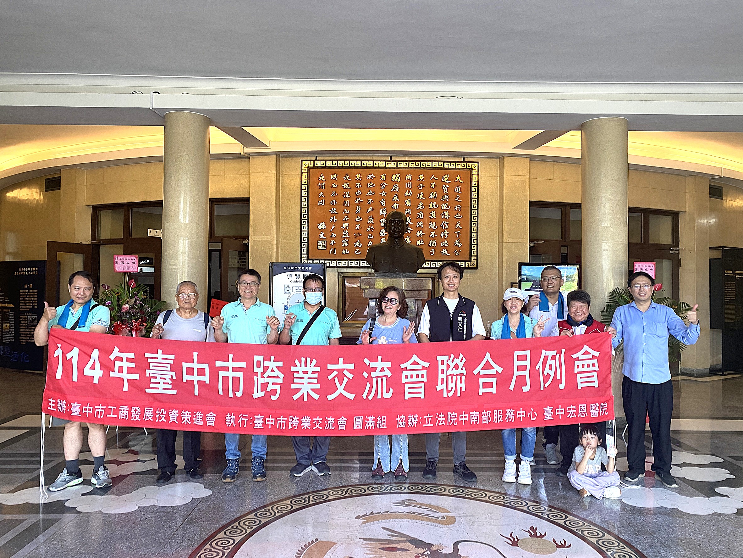 民主時刻館大廳合照