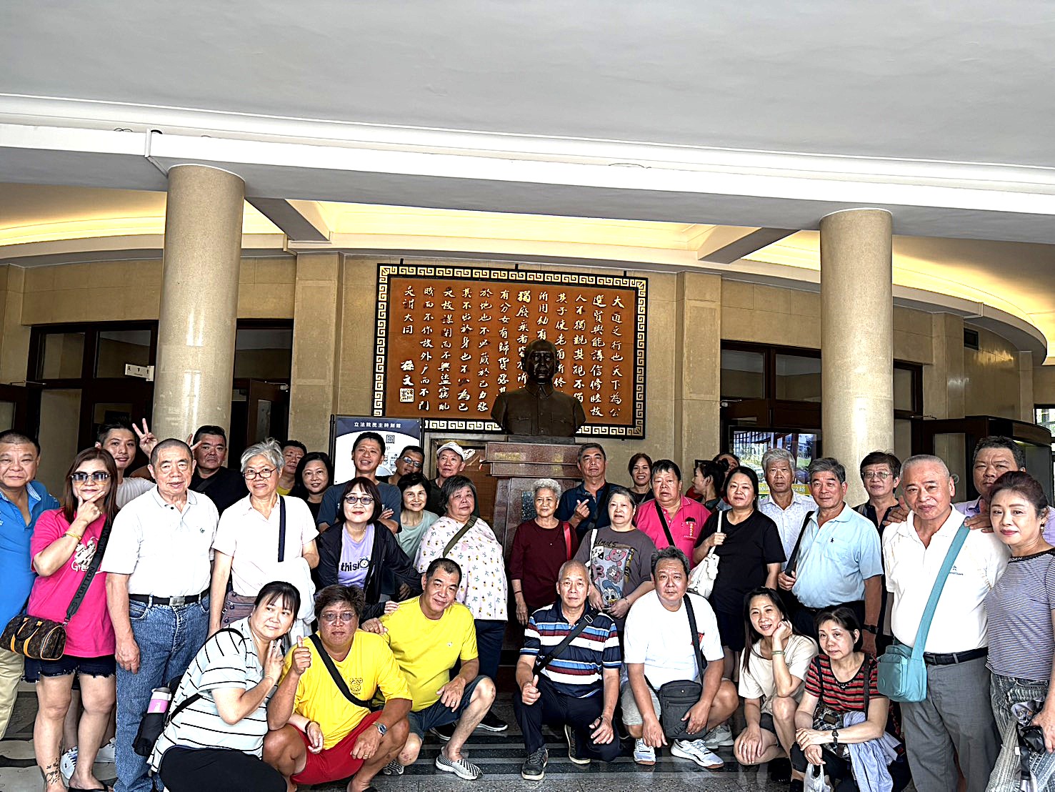 民主時刻館內大廳合照