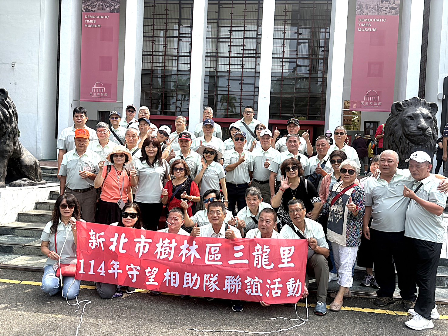 民主時刻館前合照