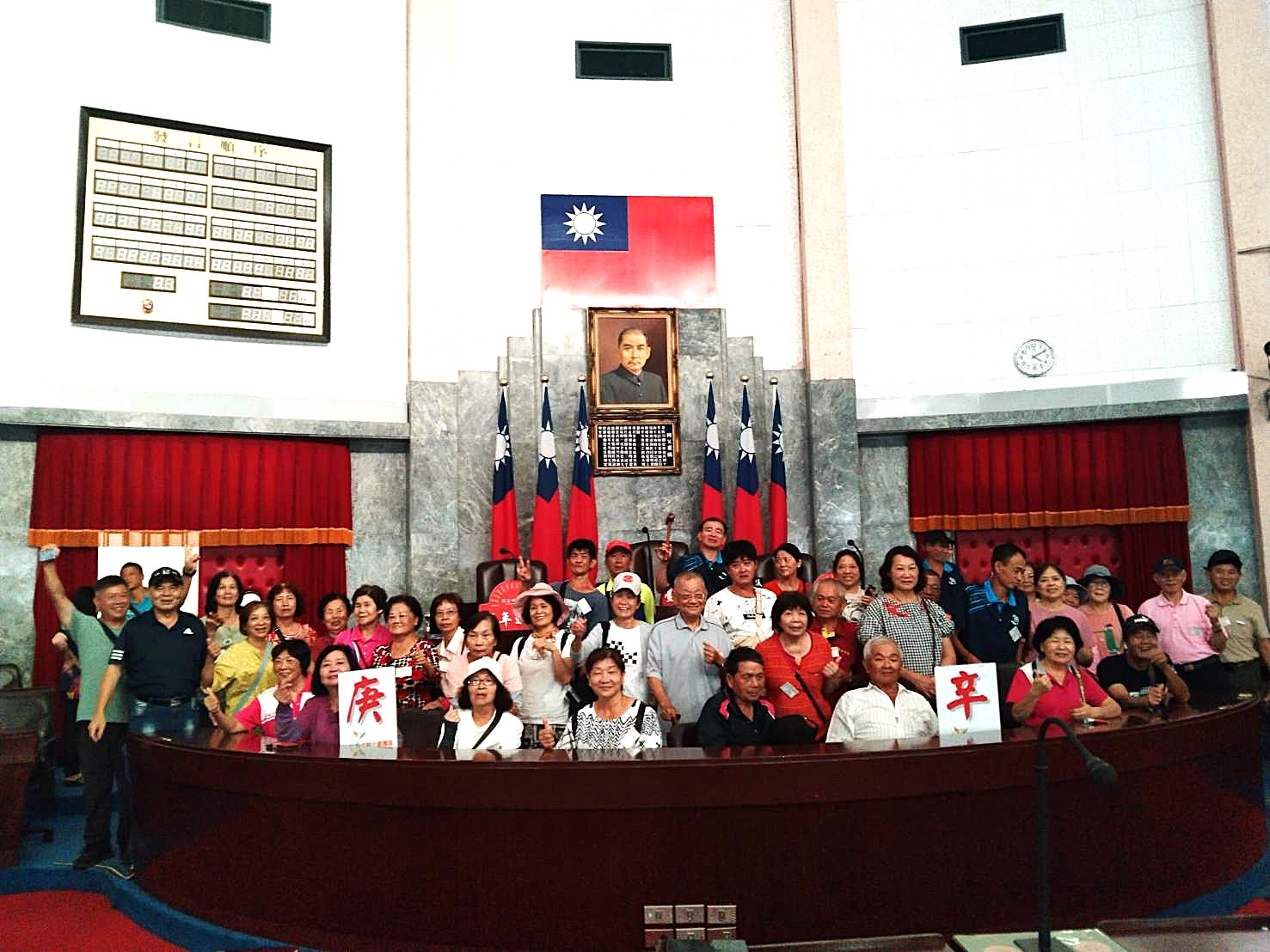 議事堂主席台前留影