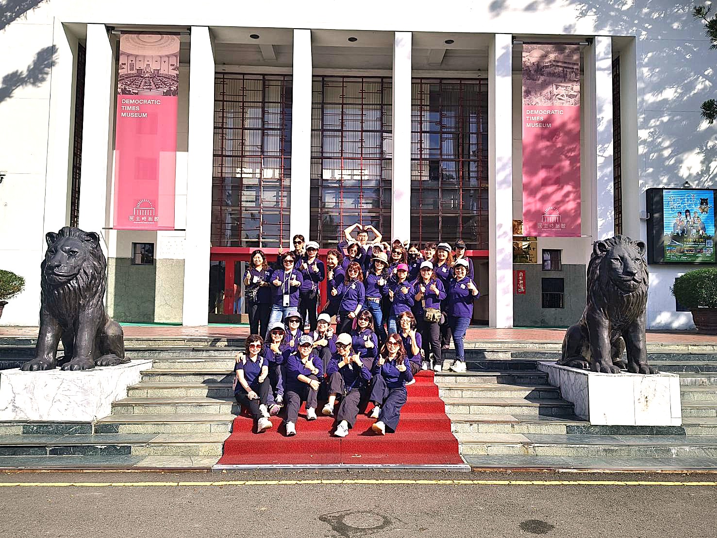 民主時刻館前合照