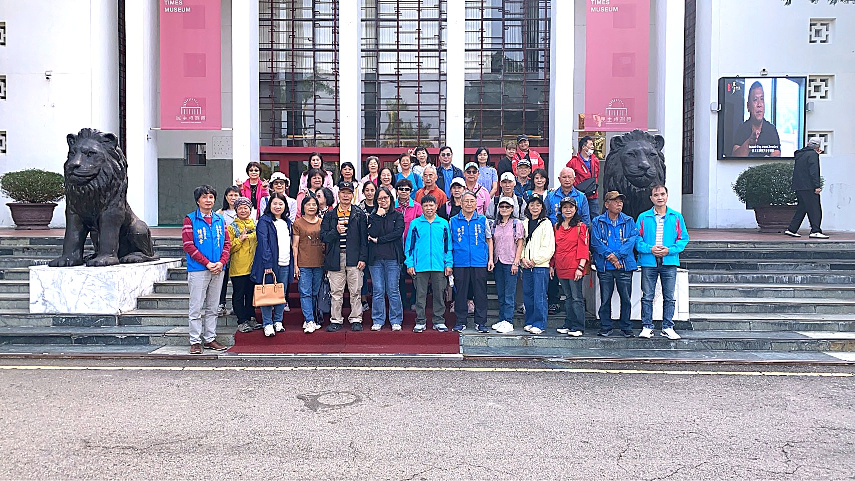 民主時刻館前合照