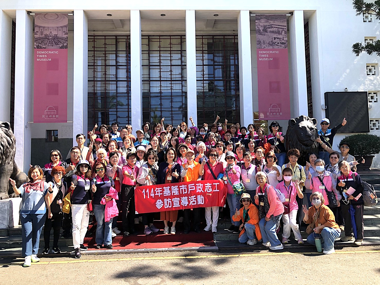 民主時刻館前合照