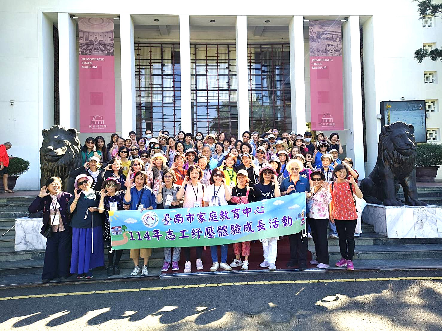 民主時刻館前合照