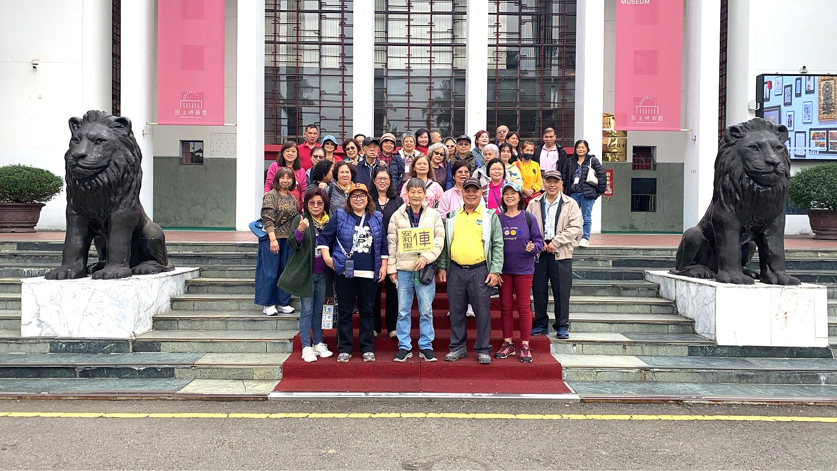 民主時刻館前合照