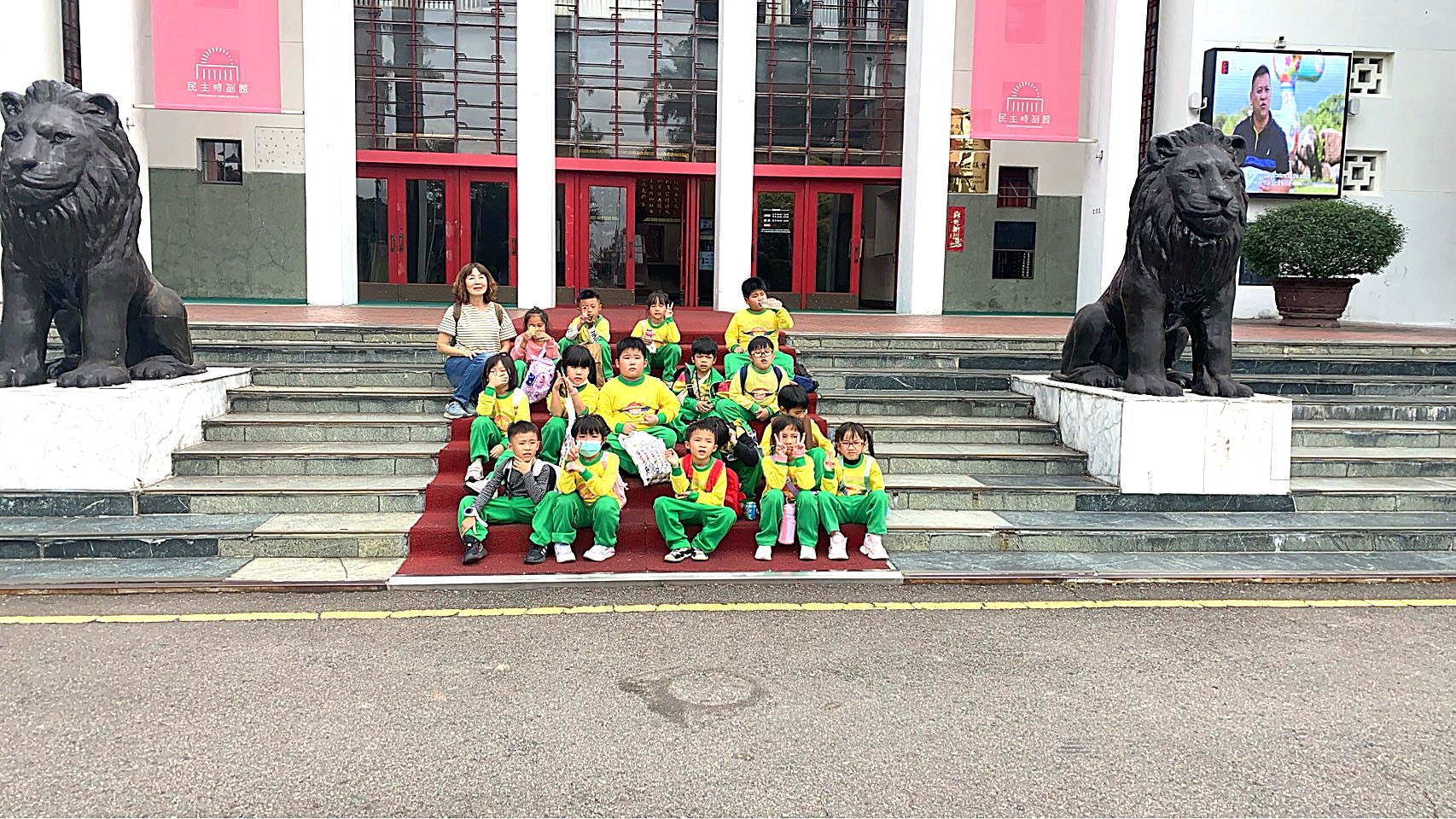 民主時刻館前合照