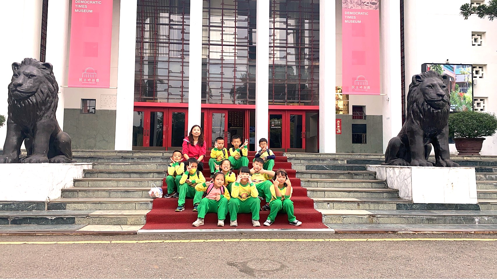 民主時刻館前與雙獅合照
