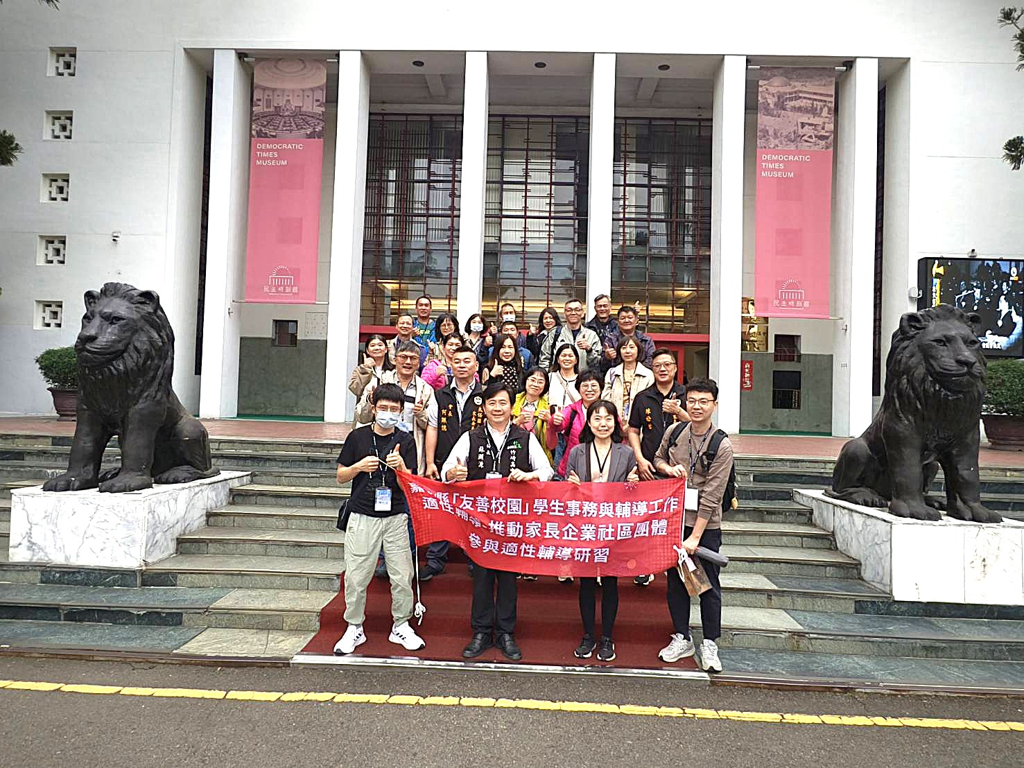 民主時刻館前合照