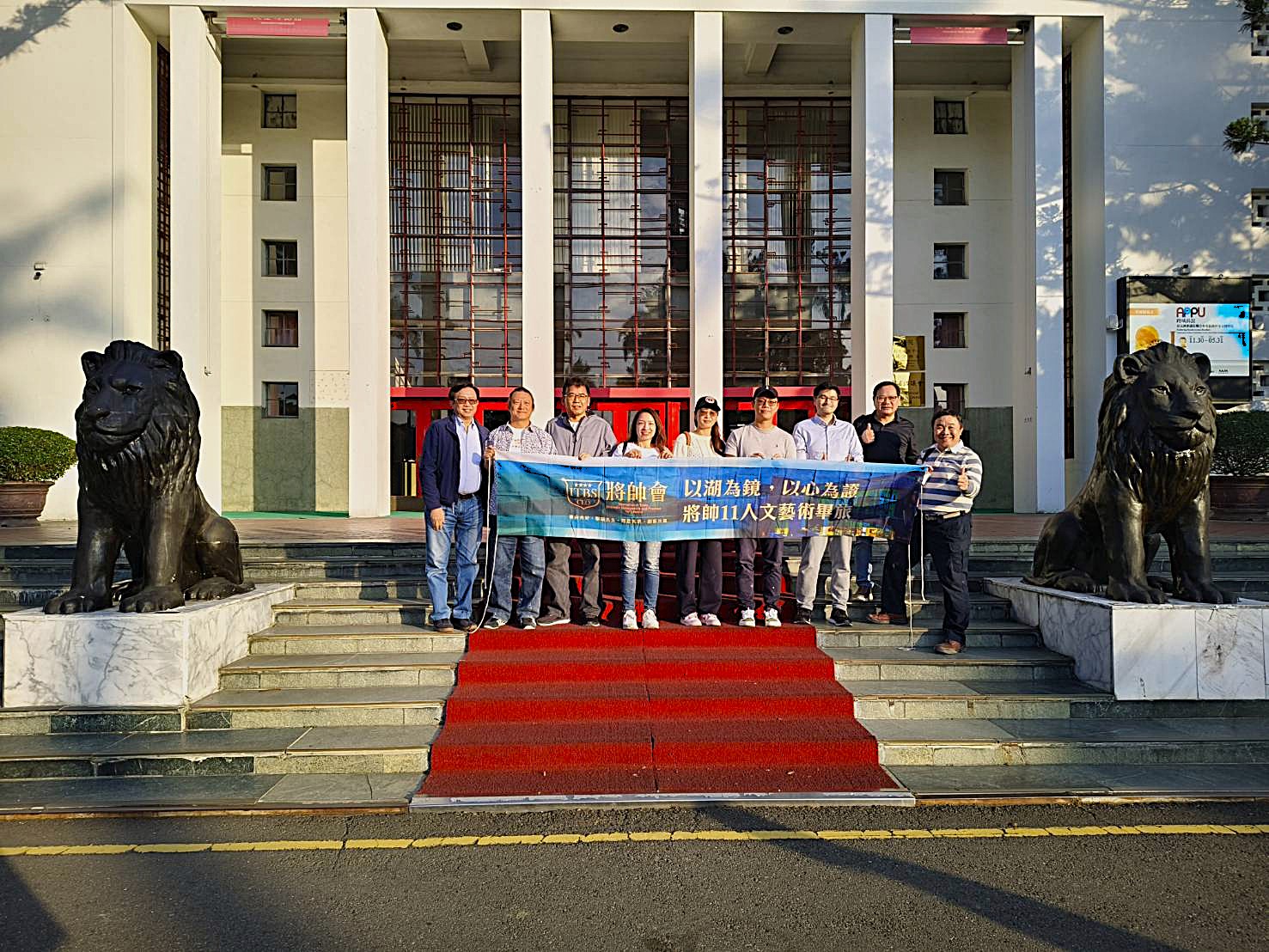 民主時刻館前合照