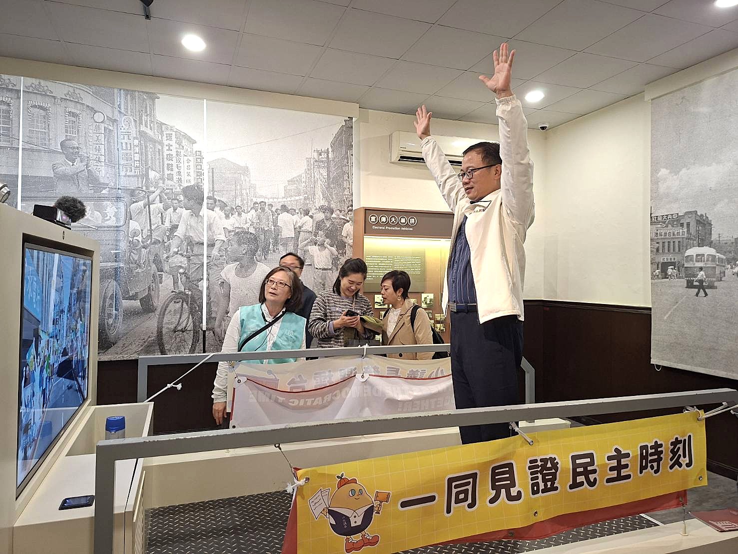 競選擂臺展間體驗選舉戰車