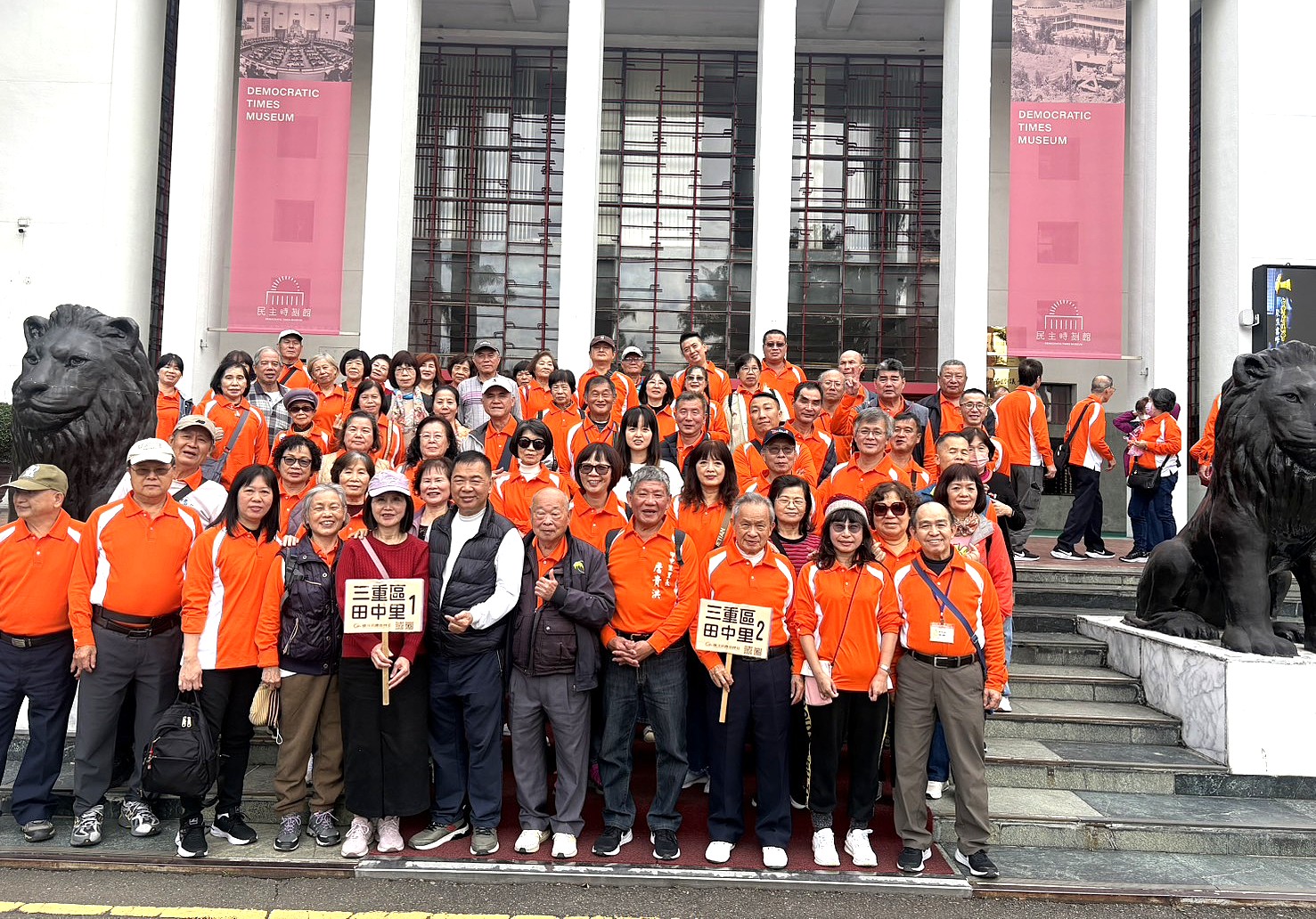 民主時刻館前合照