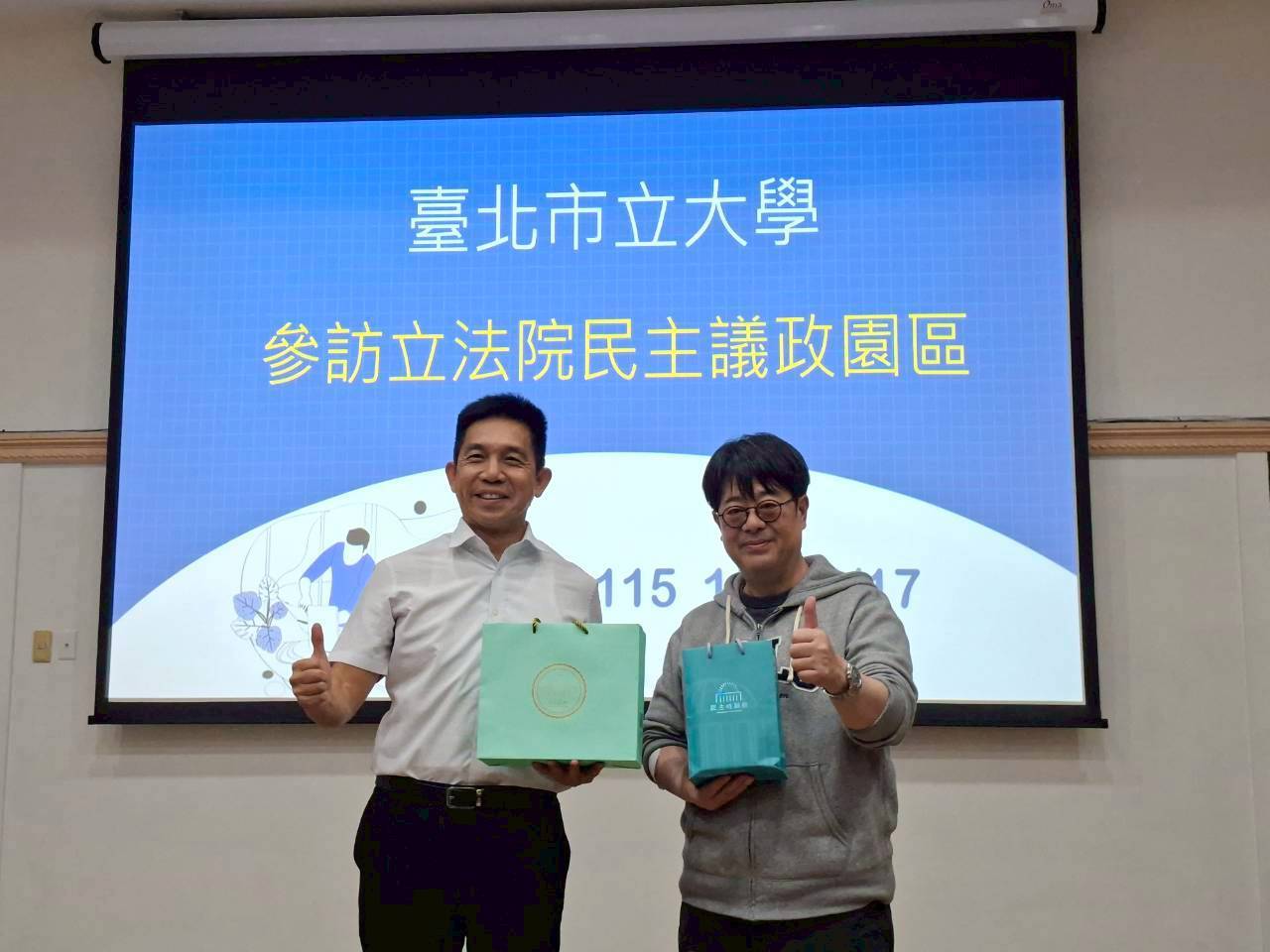 立法院中南部服務中心主任邱俊龍與臺北市立大學校長邱英浩合影