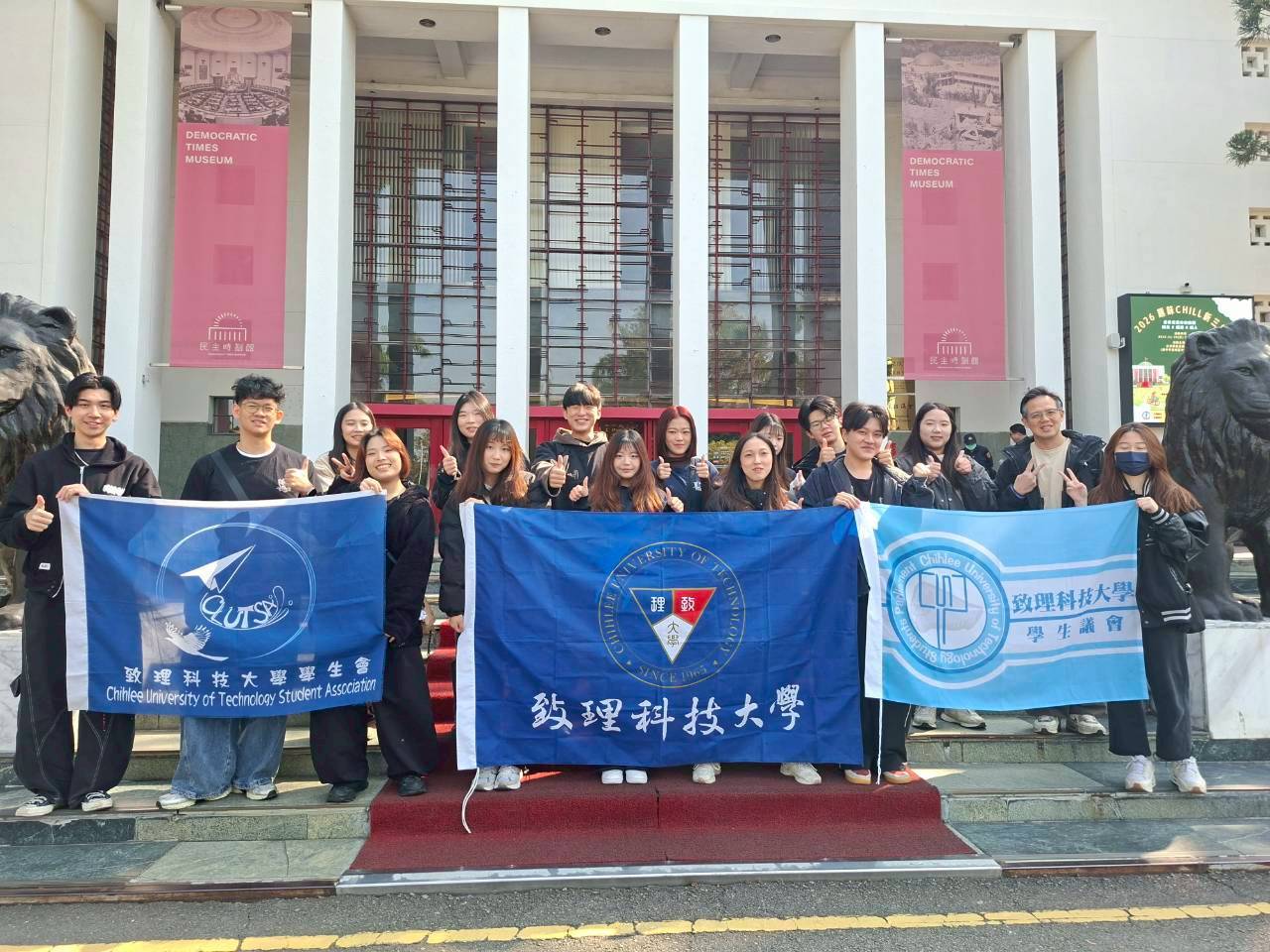 於議事堂前與閉口雙獅合影