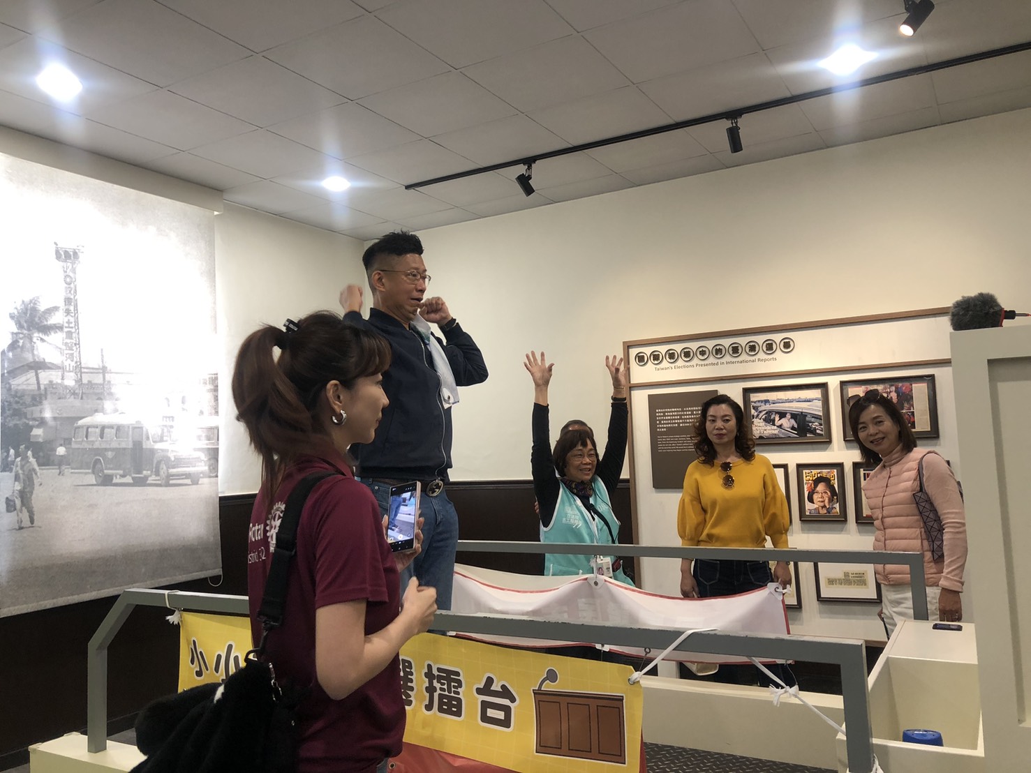 熱情參與選舉戰車互動遊戲