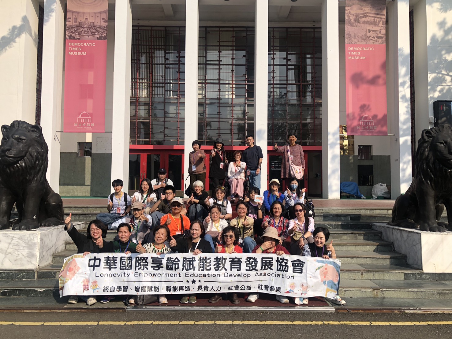 議事堂前與閉口雙獅合影