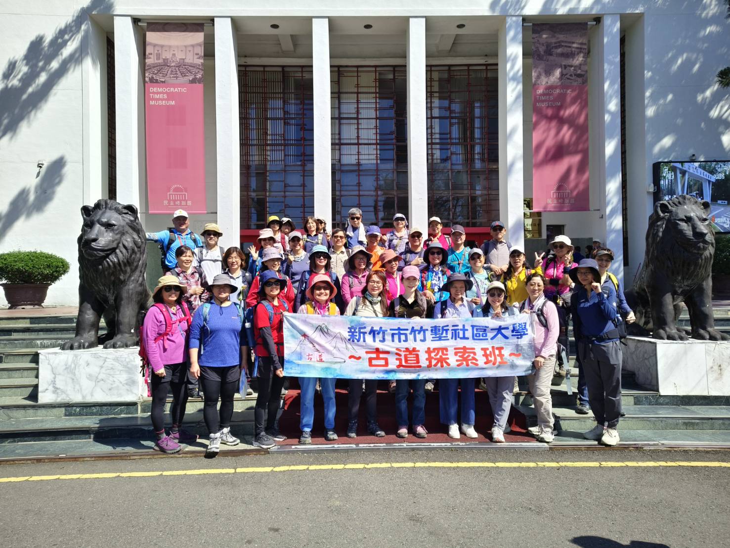 民主時刻館前與雙獅合影