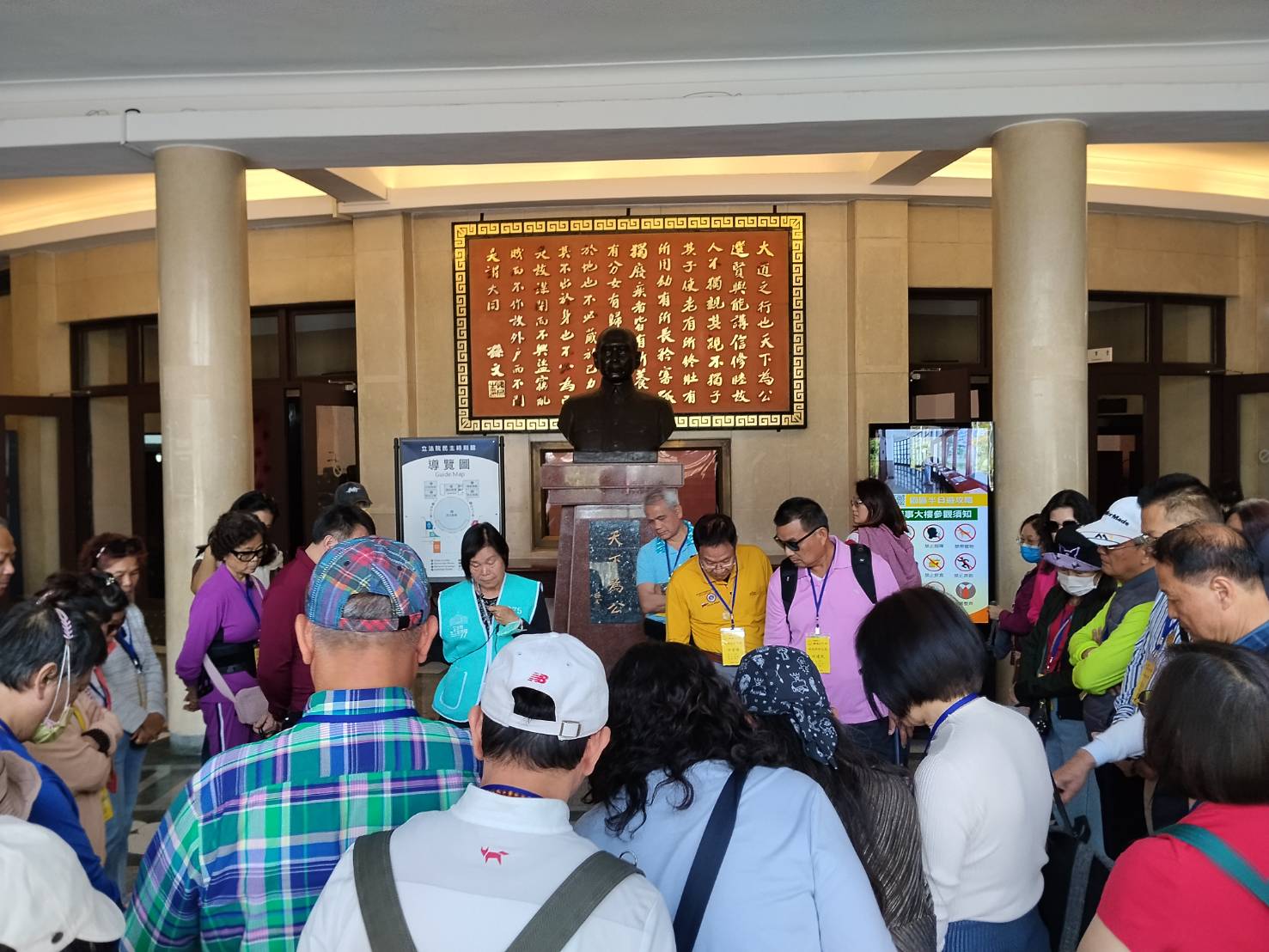 介紹大廳地板龍紋圖飾之設計由來