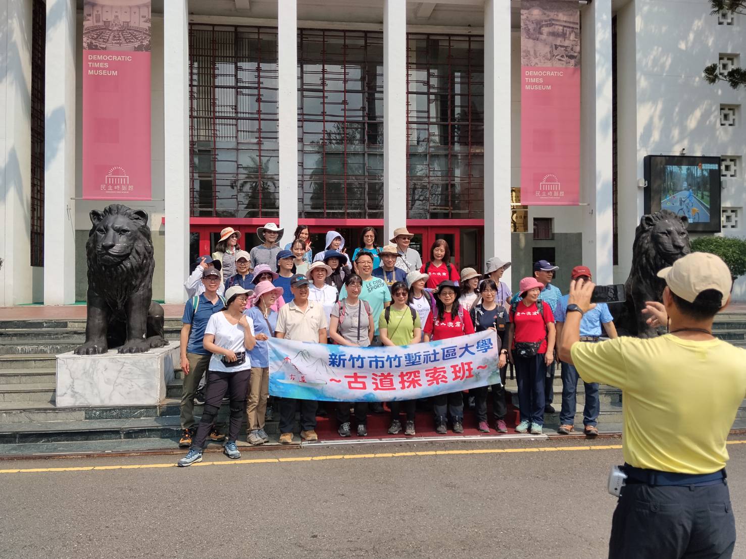 民主時刻館前與雙獅合影