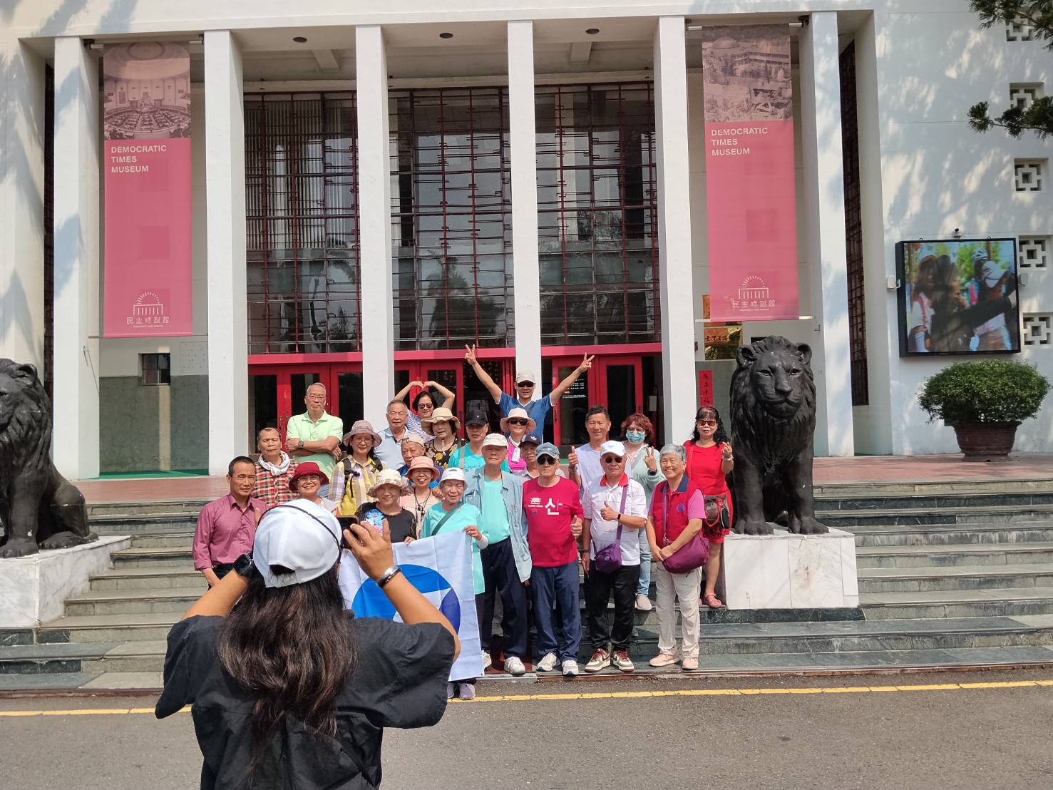 民主時刻館前前合影